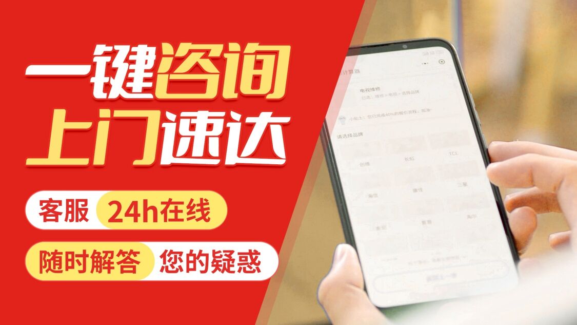 大连博世电器关于我们